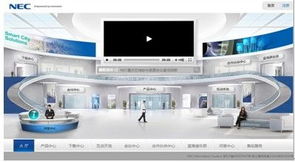 NEC 发布全新产品互动中心与售后服务网站，优化软件销售体验