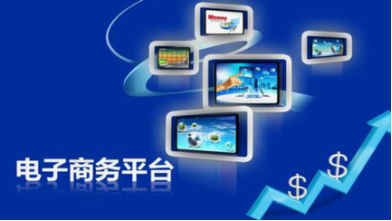 90后女孩创业做电商软件销售老板，年销售额近千万元