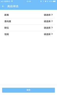 企业级销售必备六大工具软件 赋能专业销售，驱动业绩增长