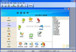 财易销售管理软件 赋能企业销售流程，驱动业绩增长
